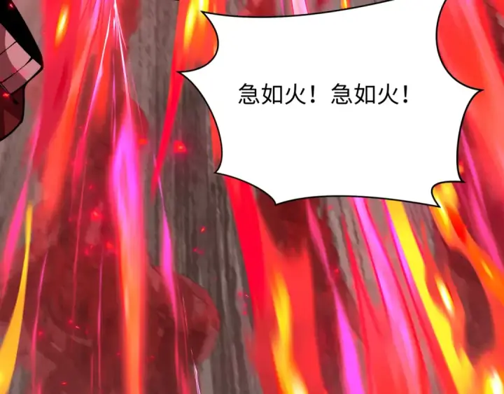 漫画《全球诡异时代》第404话 扶桑篇第19张图