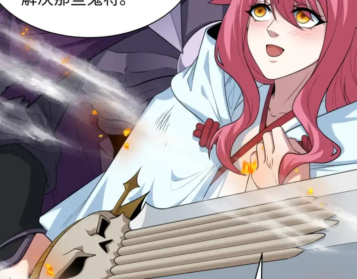 漫画《全球诡异时代》第404话 扶桑篇第194张图