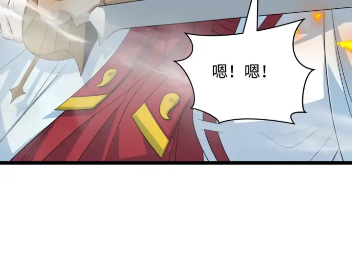漫画《全球诡异时代》第404话 扶桑篇第195张图