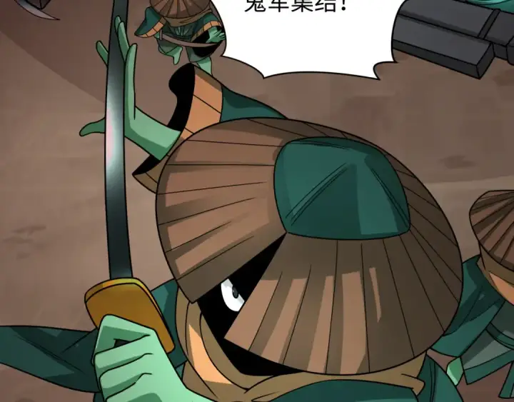 漫画《全球诡异时代》第404话 扶桑篇第31张图