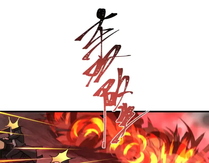 漫画《全球诡异时代》第404话 扶桑篇第50张图