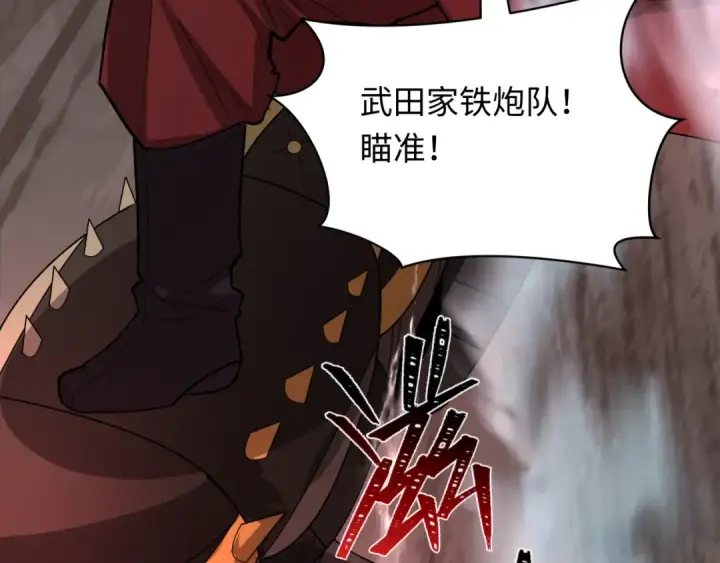 漫画《全球诡异时代》第404话 扶桑篇第57张图