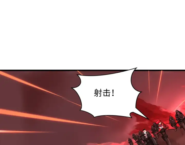 漫画《全球诡异时代》第404话 扶桑篇第59张图