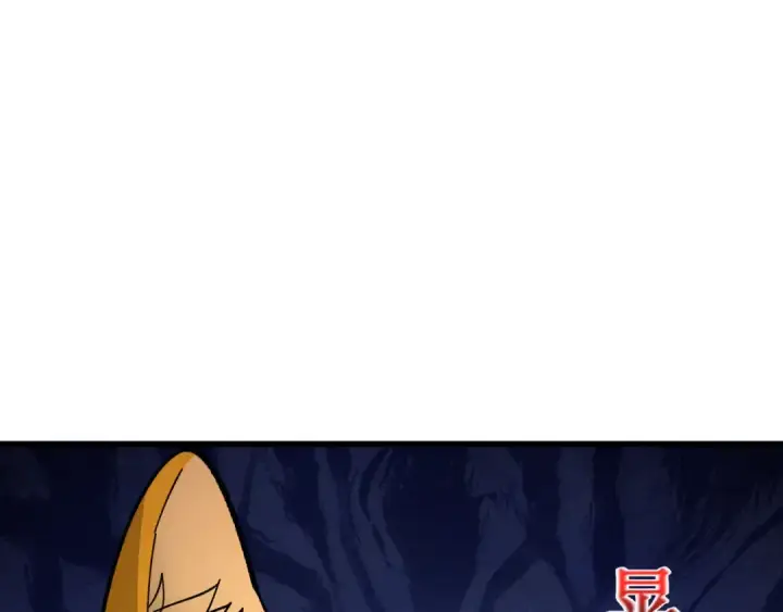 漫画《全球诡异时代》第404话 扶桑篇第89张图