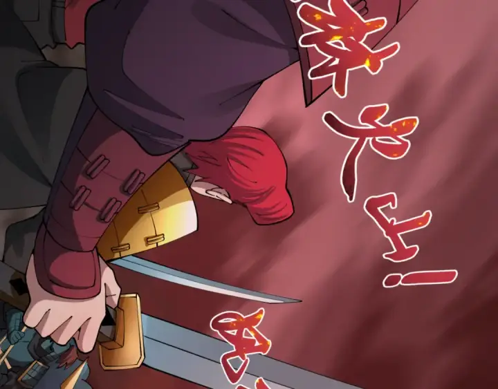 漫画《全球诡异时代》第405话 扶桑篇第127张图