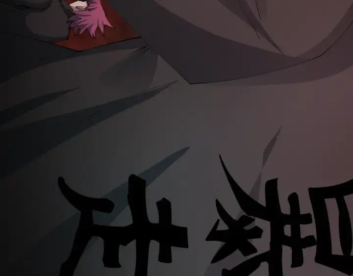 漫画《全球诡异时代》第405话 扶桑篇第130张图