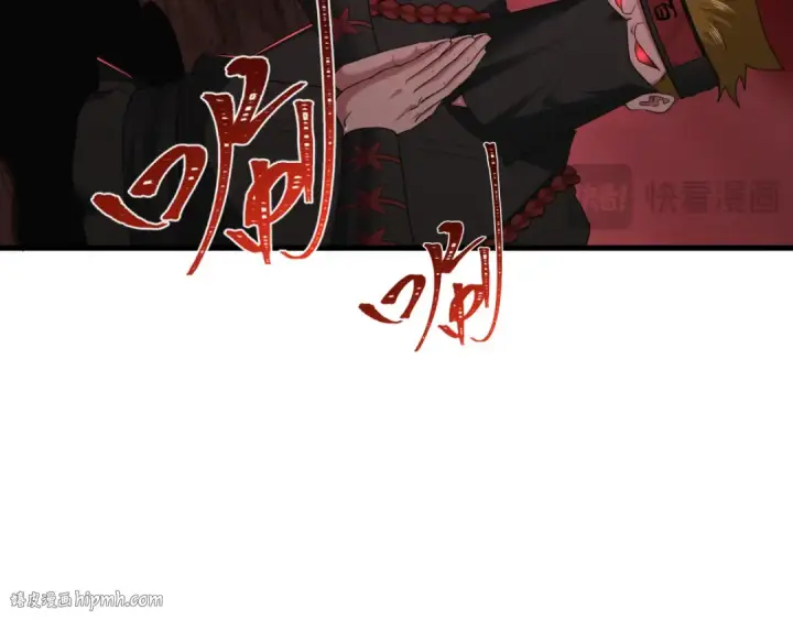 漫画《全球诡异时代》第405话 扶桑篇第144张图