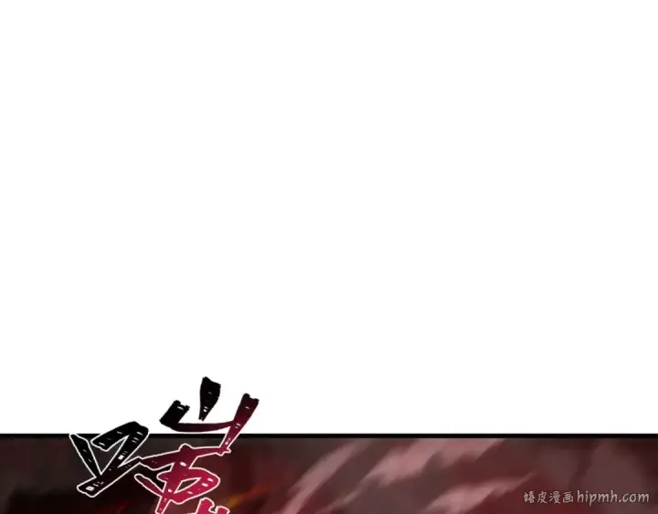 漫画《全球诡异时代》第405话 扶桑篇第152张图