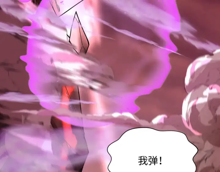 漫画《全球诡异时代》第405话 扶桑篇第169张图