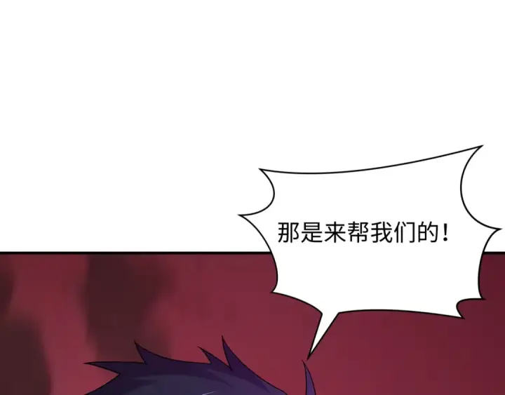 漫画《全球诡异时代》第405话 扶桑篇第179张图