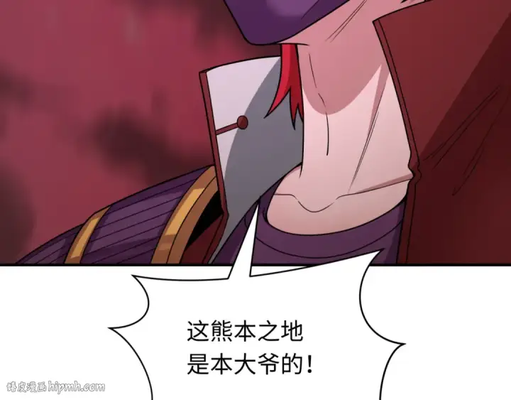 漫画《全球诡异时代》第405话 扶桑篇第184张图