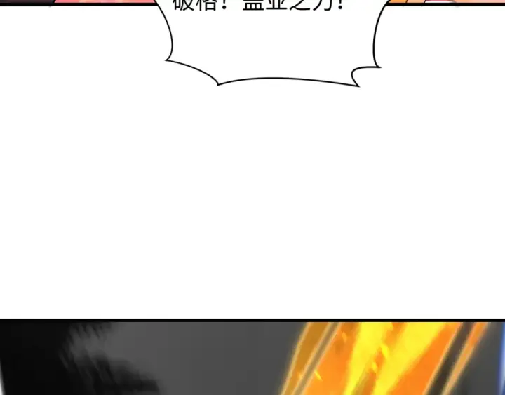 漫画《全球诡异时代》第405话 扶桑篇第19张图