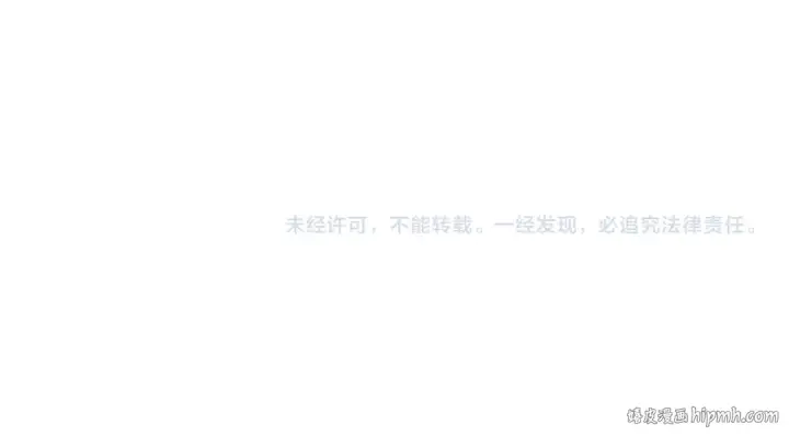 漫画《全球诡异时代》第405话 扶桑篇第190张图
