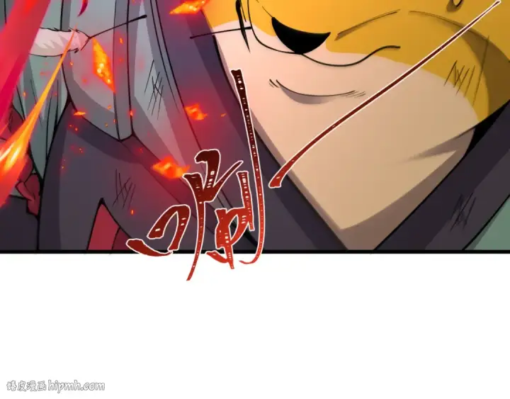 漫画《全球诡异时代》第405话 扶桑篇第48张图