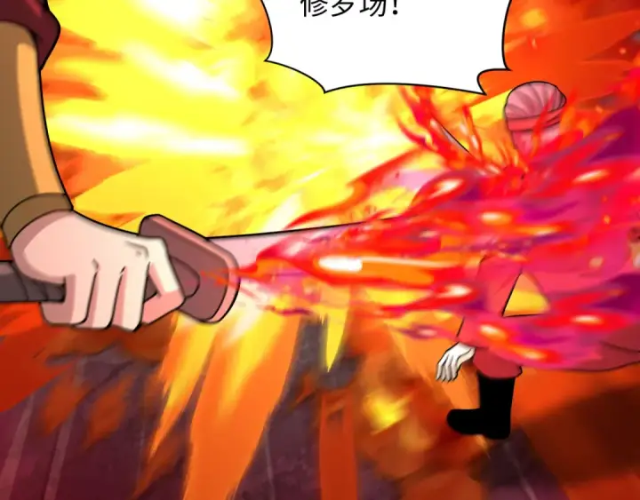 漫画《全球诡异时代》第405话 扶桑篇第71张图
