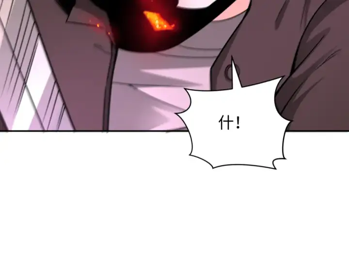 漫画《全球诡异时代》第405话 扶桑篇第74张图