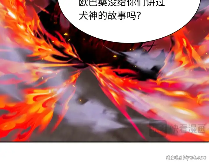 漫画《全球诡异时代》第405话 扶桑篇第80张图