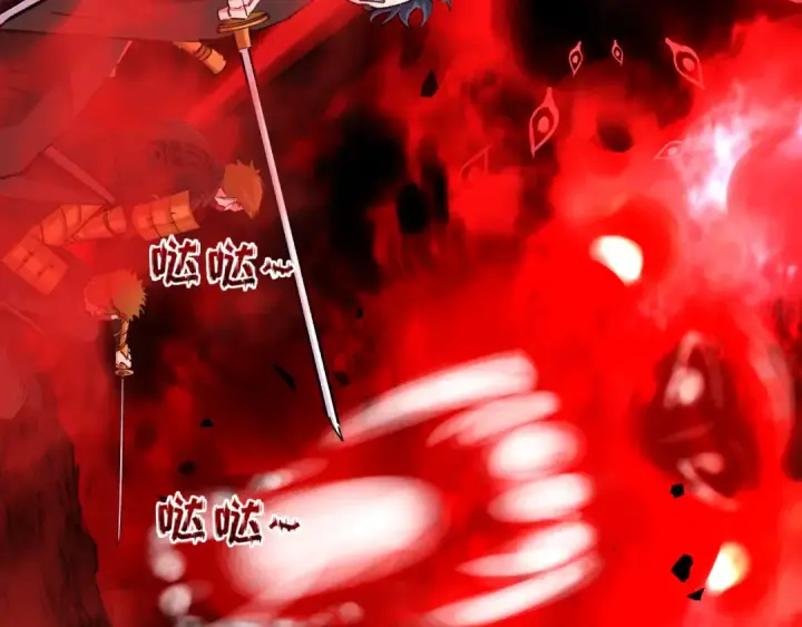 漫画《全球诡异时代》第405话 扶桑篇第87张图