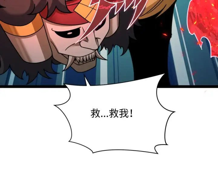 漫画《全球诡异时代》第405话 扶桑篇第93张图