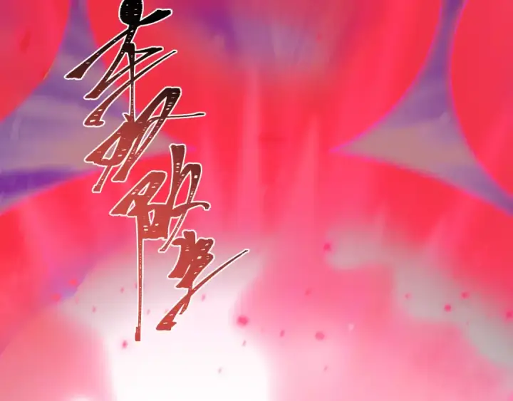 漫画《全球诡异时代》第406话 扶桑篇第102张图