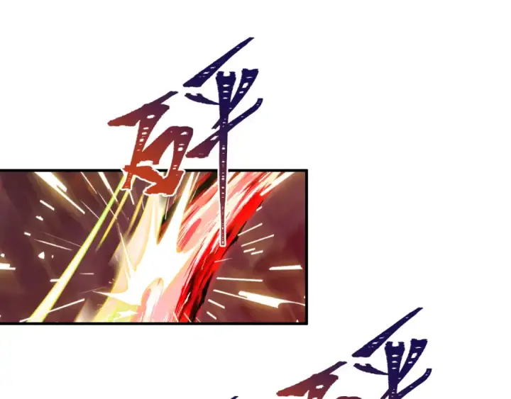 漫画《全球诡异时代》第406话 扶桑篇第111张图