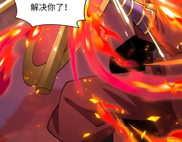 漫画《全球诡异时代》第406话 扶桑篇第116张图