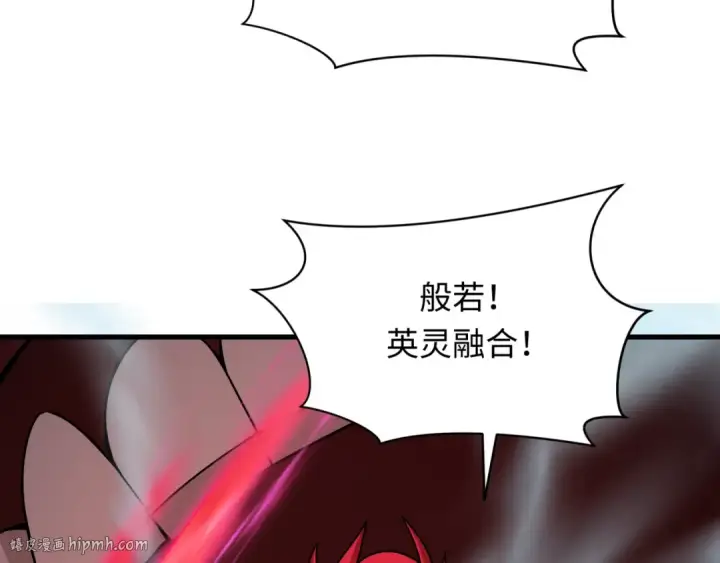 漫画《全球诡异时代》第406话 扶桑篇第136张图