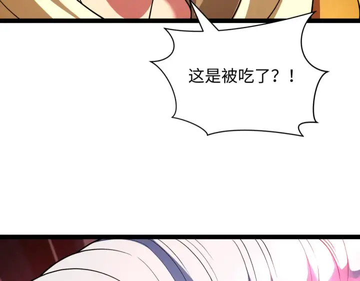 漫画《全球诡异时代》第406话 扶桑篇第147张图