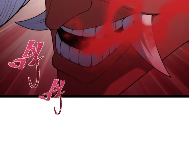 漫画《全球诡异时代》第406话 扶桑篇第149张图