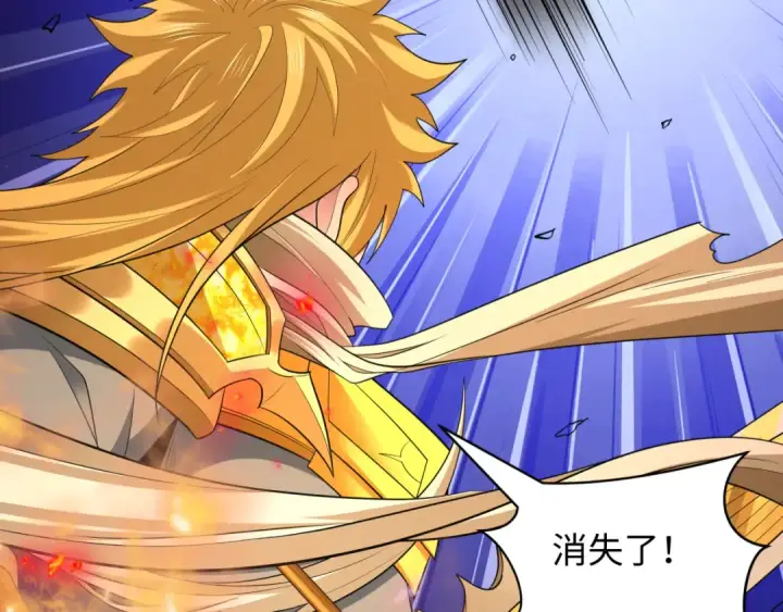 漫画《全球诡异时代》第406话 扶桑篇第165张图