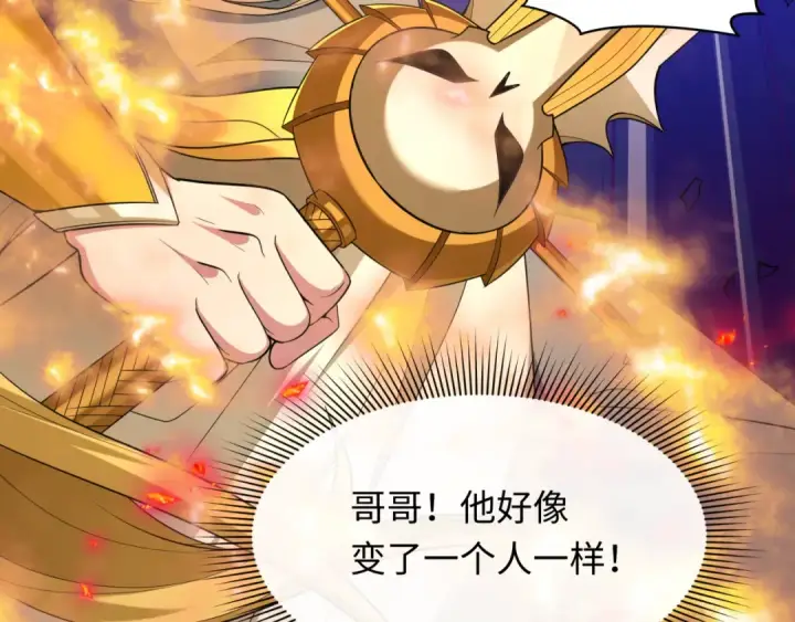漫画《全球诡异时代》第406话 扶桑篇第166张图