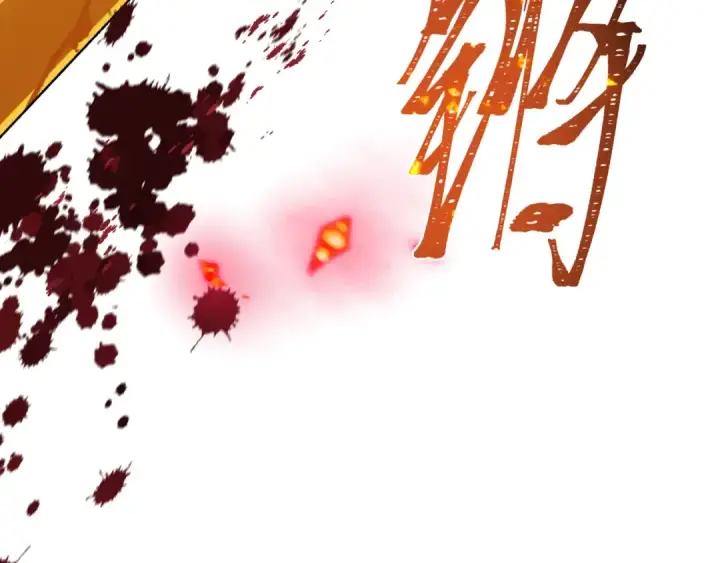 漫画《全球诡异时代》第406话 扶桑篇第172张图