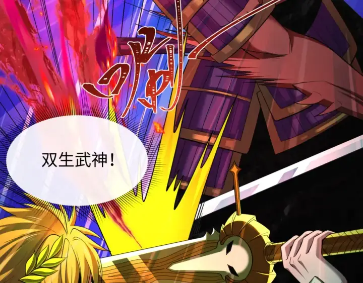 漫画《全球诡异时代》第406话 扶桑篇第175张图