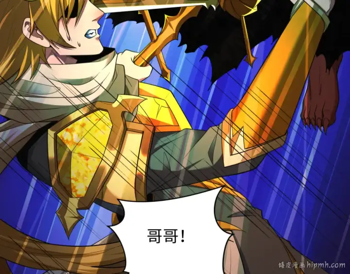 漫画《全球诡异时代》第406话 扶桑篇第176张图