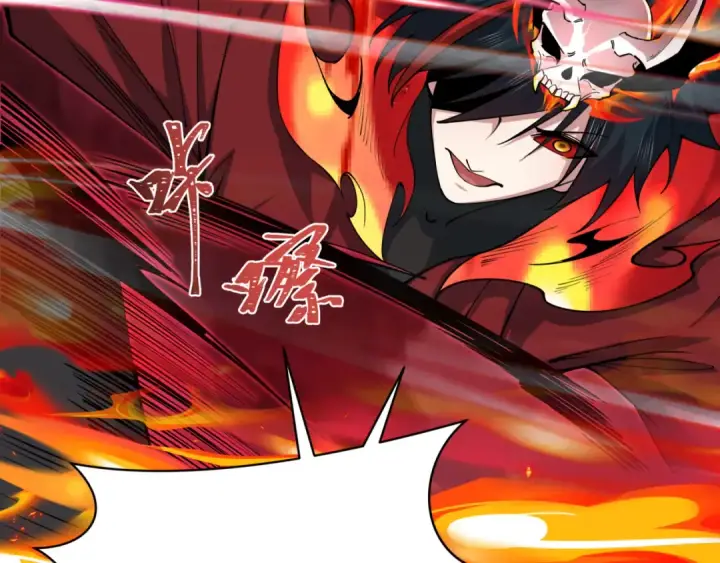 漫画《全球诡异时代》第406话 扶桑篇第193张图