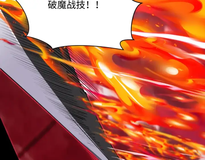 漫画《全球诡异时代》第406话 扶桑篇第194张图