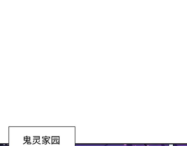 漫画《全球诡异时代》第406话 扶桑篇第197张图