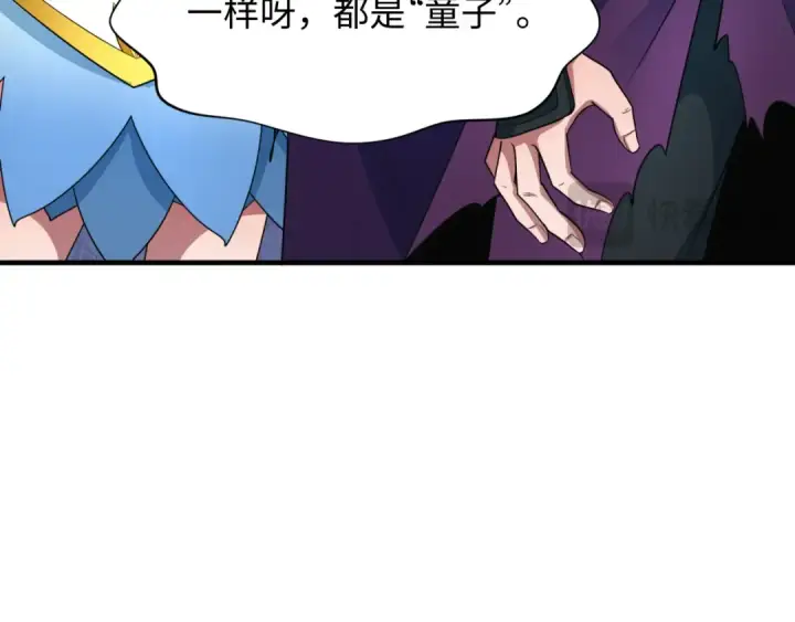 漫画《全球诡异时代》第406话 扶桑篇第29张图