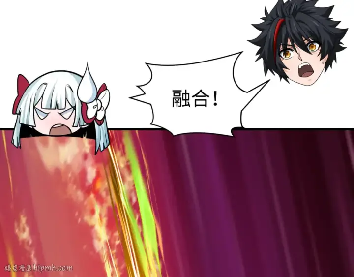 漫画《全球诡异时代》第406话 扶桑篇第40张图
