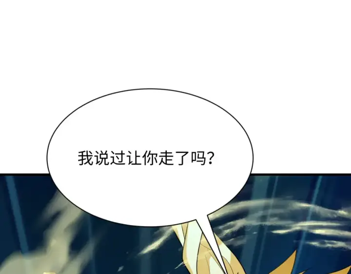 漫画《全球诡异时代》第406话 扶桑篇第46张图