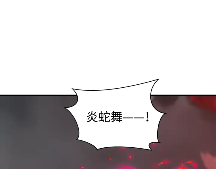 漫画《全球诡异时代》第406话 扶桑篇第60张图