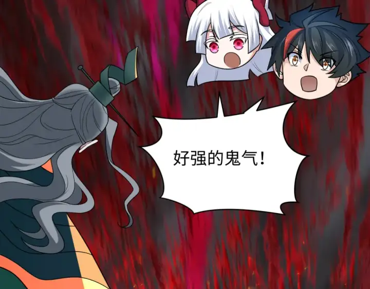 漫画《全球诡异时代》第406话 扶桑篇第7张图