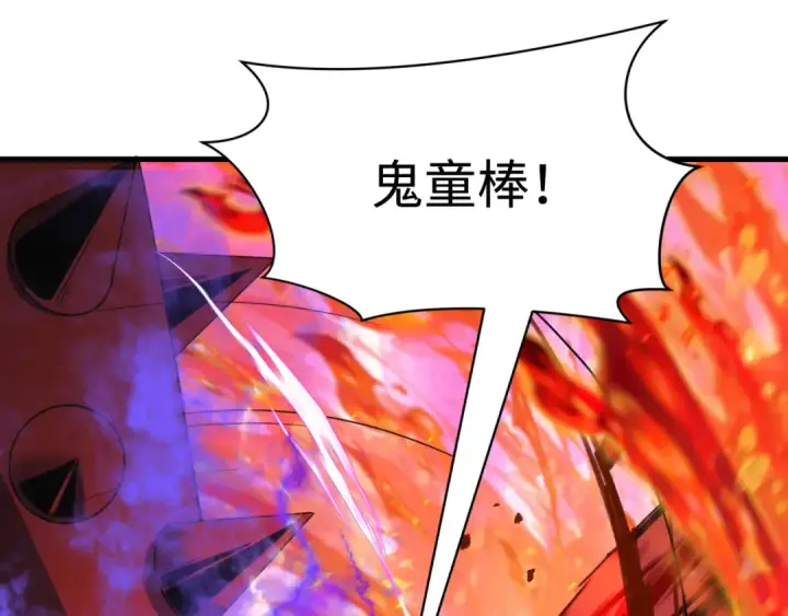 漫画《全球诡异时代》第406话 扶桑篇第74张图