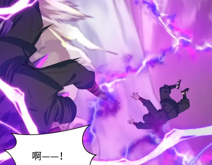 漫画《全球诡异时代》第406话 扶桑篇第79张图