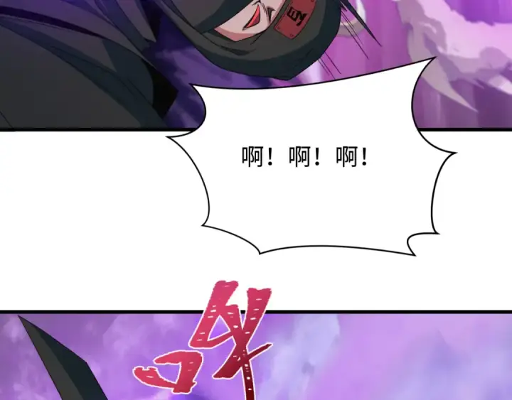 漫画《全球诡异时代》第406话 扶桑篇第81张图