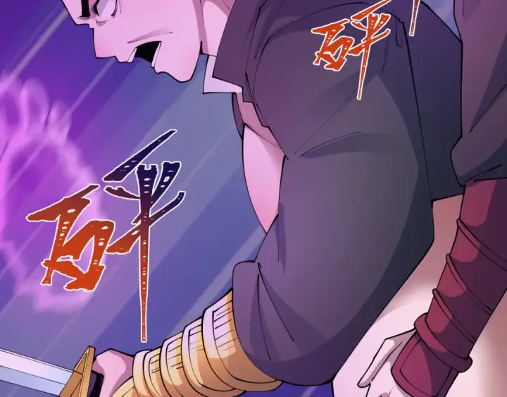 漫画《全球诡异时代》第406话 扶桑篇第91张图