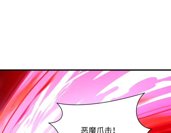 漫画《全球诡异时代》第407话 扶桑篇第103张图