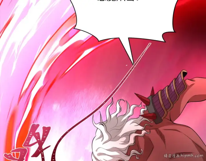 漫画《全球诡异时代》第407话 扶桑篇第104张图