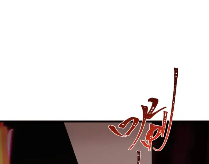 漫画《全球诡异时代》第407话 扶桑篇第123张图