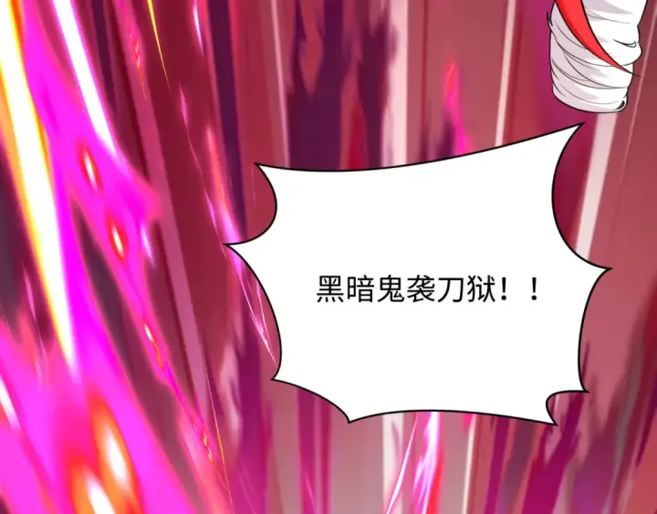 漫画《全球诡异时代》第407话 扶桑篇第127张图